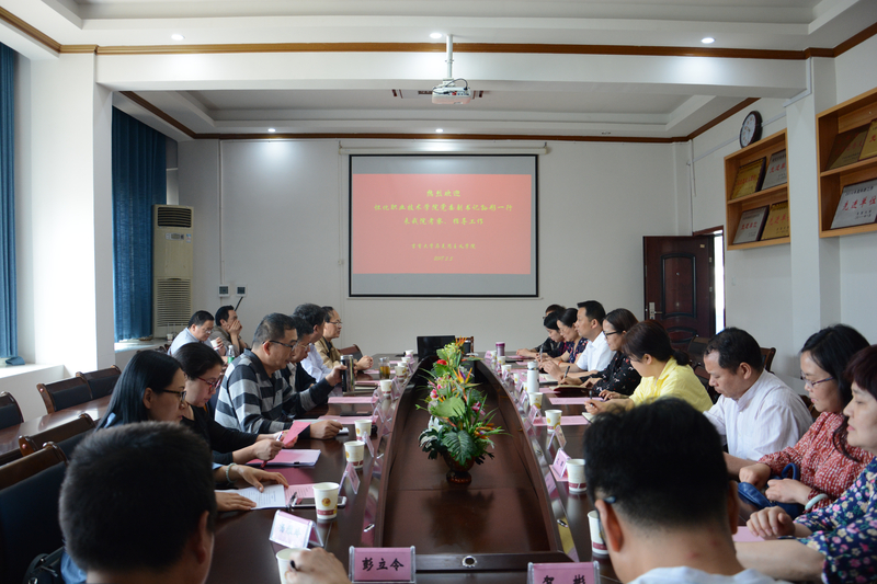1525874862759083173.jpg 图二吉首大学学习交流会现场.jpg