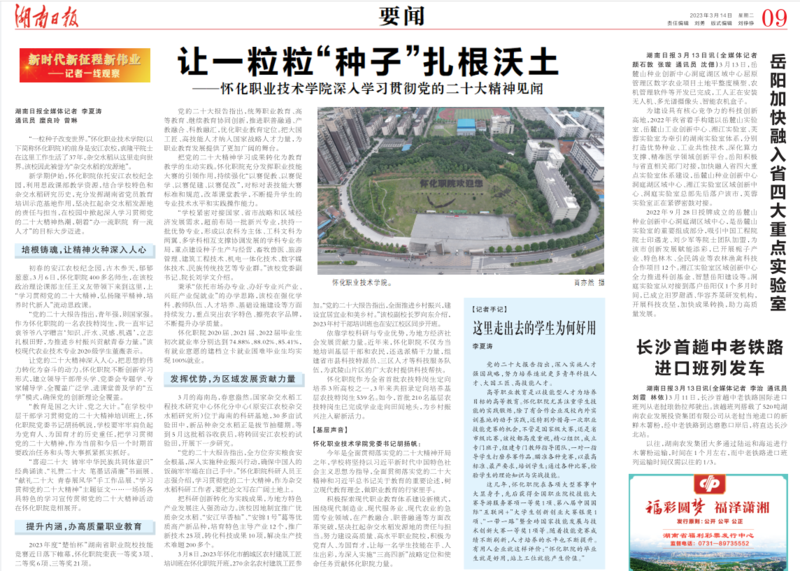 1678777827546034486.png 360截图165603148810185.png