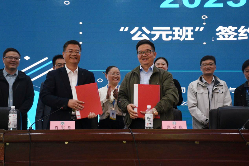 1698916628722067245.jpg 图片2.jpg